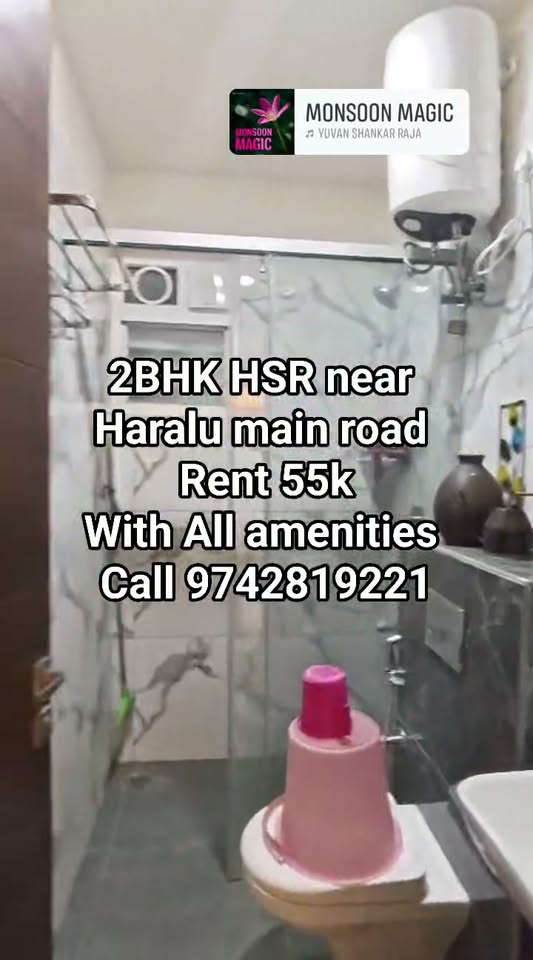 2 BHK in HSR Layout Sector 2